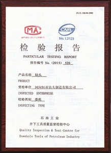 पतला रीमर प्रमाणीकरण